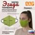 Маска тканевая на лицо, многоразовая "Эгида". Размер L. 