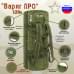 Баул армейский "Варяг ПРО", 120 литров. 