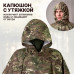 Дождевик-пончо с кнопками. Размер взрослый (42-50). 