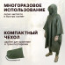 Дождевик-пончо с кнопками и люверсами. Размер взрослый (42-50). 