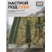 Гамаши "Турист" (размер L). 