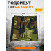 Гамаши "Турист" с металлическим тросиком (размер S). 
