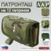 Патронташ на 12 патронов. Версия ПРО. 