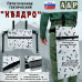 Пятиточечник тактический "Квадро". 
