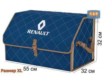 Органайзер-саквояж "Союз" в багажник Renault (Рено), размер XL. Цвет: синий с бежевой прострочкой Ромб.