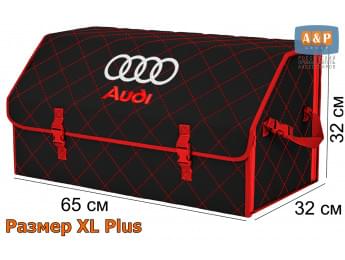 Органайзер-саквояж "Союз" в багажник Audi (Ауди), размер XL Plus. Цвет: черный с красной прострочкой Ромб.