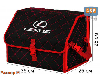 Органайзер-саквояж "Союз" в багажник Lexus (Лексус), размер M. Цвет: черный с красной прострочкой Ромб.
