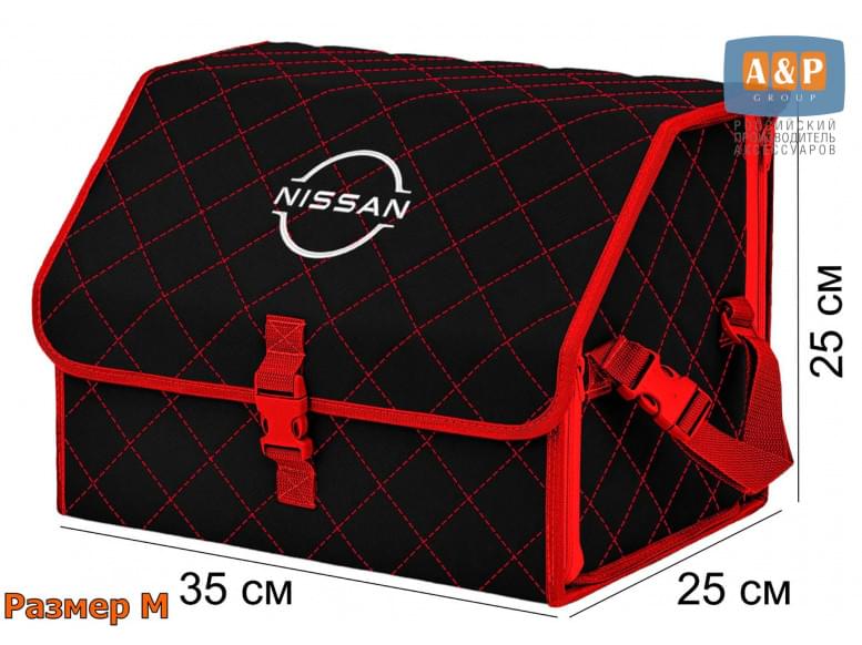 Органайзер-саквояж "Союз" в багажник Nissan (Ниссан), размер M. 