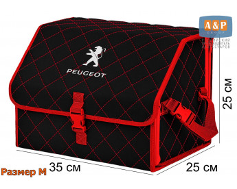 Органайзер-саквояж "Союз" в багажник Peugeot (Пежо), размер M. Цвет: черный с красной прострочкой Ромб.