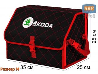 Органайзер-саквояж "Союз" в багажник Skoda (Шкода), размер M. Цвет: черный с красной прострочкой Ромб.