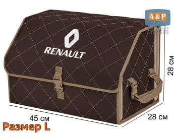Органайзер-саквояж "Союз" в багажник Renault (Рено), размер L. Цвет: коричневый с бежевой прострочкой Ромб.