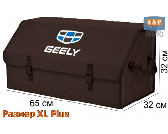 Органайзер-саквояж "Союз" в багажник Geely (Джили), размер XL Plus. Цвет: коричневый с коричневой прострочкой Ромб.