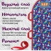 Ледянка мягкая «Кураж». 