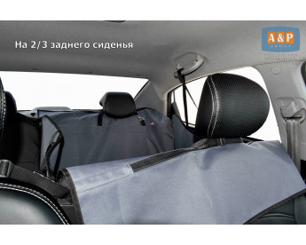 Автогамак Rich Dog (Рич Дог). На 2/3 сиденья. Цвет: серый с черной окантовкой.