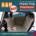 foto 1: Хэппи Дог Премиум на всё заднее сиденье