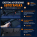 Автогамак Happy Dog Premium (Хэппи Дог Премиум). 
