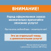 Прострочка органайзера в багажник нитками в форме ромба.