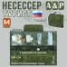 Несессер мужской дорожный "Турист" (размер M). 