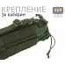 Чехол для бутылки туристический. 