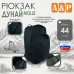 Рюкзак туристический "Дунай MOLLE", 44 литра. 