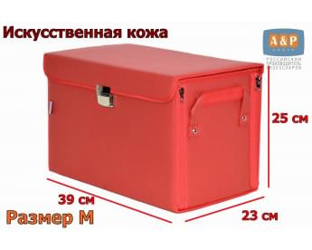 Ящик в багажник "Премьер" (размер M). Цвет: красный.