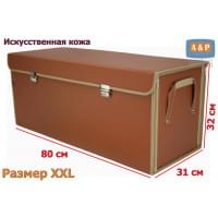 Органайзер в багажник "Премьер" (размер XXL). Цвет: светло-коричневый.