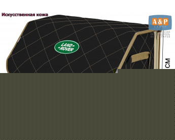 Органайзер-саквояж "Союз Премиум" в багажник Land Rover (Ленд Ровер), размер L. Цвет: черный с бежевой прострочкой Ромб.