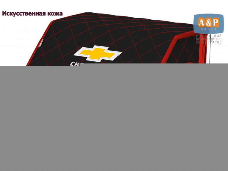 Органайзер-саквояж "Союз Премиум" в багажник Chevrolet (Шевроле), размер M. 