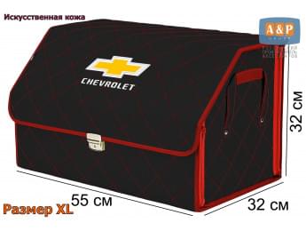 Органайзер-саквояж "Союз Премиум" в багажник Chevrolet (Шевроле), размер XL. Цвет: черный с красной прострочкой Ромб.
