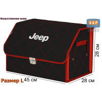 Органайзер-саквояж "Союз Премиум" в багажник Jeep (Джип), размер L. Цвет: черный с красной прострочкой Ромб.