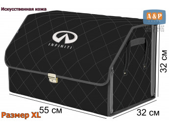 Органайзер-саквояж "Союз Премиум" в багажник Infiniti (Инфинити), размер XL. Цвет: черный с серой прострочкой Ромб.