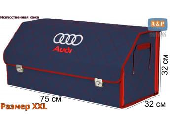 Органайзер-саквояж "Союз Премиум" в багажник Audi (Ауди), размер XXL. Цвет: синий с красной прострочкой Ромб.
