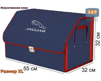Органайзер-саквояж "Союз Премиум" в багажник Jaguar (Ягуар), размер XL. Цвет: синий с красной прострочкой Ромб.