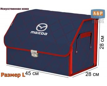 Органайзер-саквояж "Союз Премиум" в багажник Mazda (Мазда), размер L. Цвет: синий с красной прострочкой Ромб.
