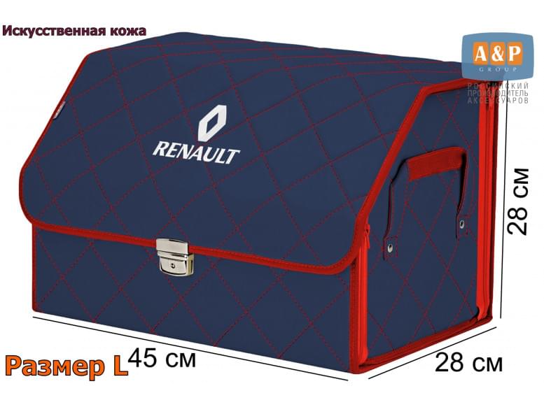 Органайзер-саквояж "Союз Премиум" в багажник Renault (Рено), размер L. 