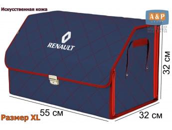 Органайзер-саквояж "Союз Премиум" в багажник Renault (Рено), размер XL. Цвет: синий с красной прострочкой Ромб.