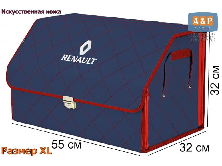 Органайзер-саквояж "Союз Премиум" в багажник Renault (Рено), размер XL. 