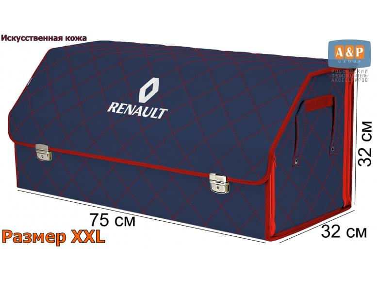 Органайзер-саквояж "Союз Премиум" в багажник Renault (Рено), размер XXL. 