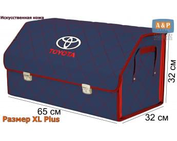 Органайзер-саквояж "Союз Премиум" в багажник Toyota (Тойота), размер XL Plus. Цвет: синий с красной прострочкой Ромб.