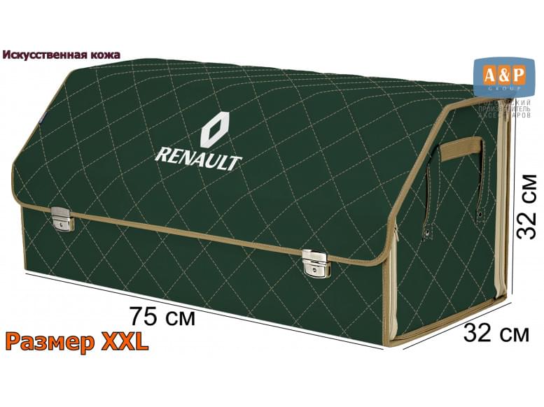 Органайзер-саквояж "Союз Премиум" в багажник Renault (Рено), размер XXL. 