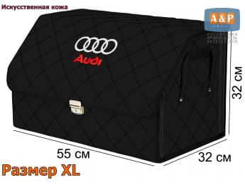 Органайзер-саквояж "Союз Премиум" в багажник Audi (Ауди), размер XL. Цвет: черный с черной прострочкой Ромб.