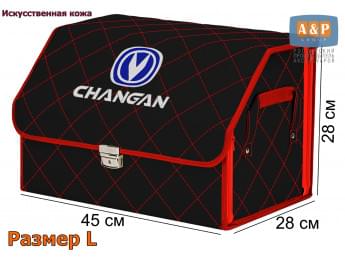 Органайзер-саквояж "Союз Премиум" в багажник Changan (Чанган), размер L. Цвет: черный с красной прострочкой Ромб.