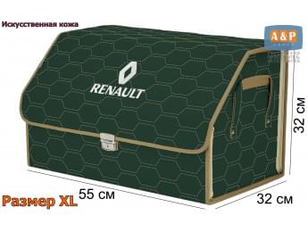 Органайзер-саквояж "Союз Премиум" в багажник Renault (Рено), размер XL. Цвет: зеленый с бежевой прострочкой Соты.