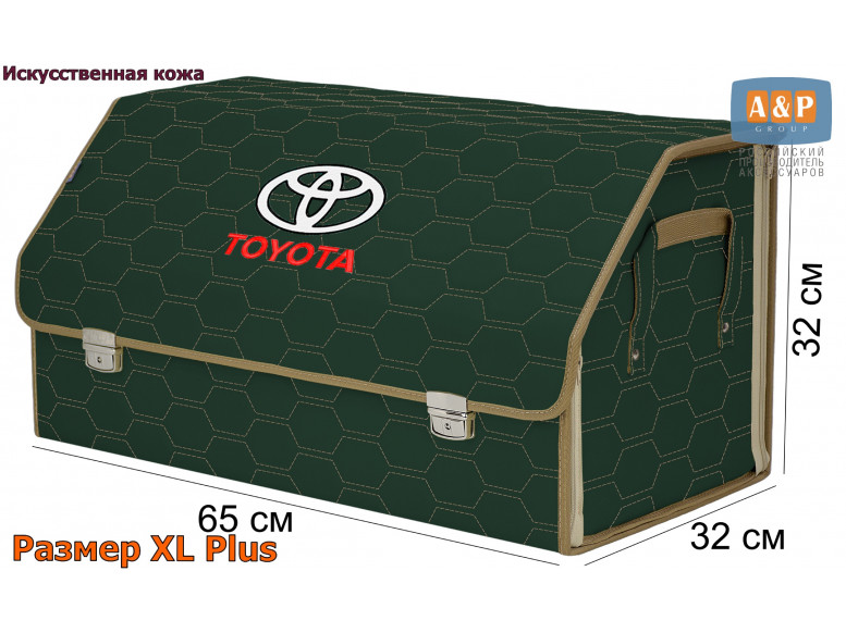 Органайзер-саквояж "Союз Премиум" в багажник Toyota (Тойота), размер XL Plus. 