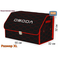 Органайзер-саквояж "Союз Премиум" в багажник Omoda (Омода), размер XL. Цвет: черный с красной прострочкой Соты.