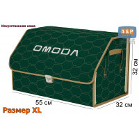 Органайзер-саквояж "Союз Премиум" в багажник Omoda (Омода), размер XL. Цвет: зеленый с бежевой прострочкой Соты.