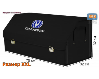 Органайзер-саквояж "Союз Премиум" в багажник Changan (Чанган), размер XXL. Цвет: черный.