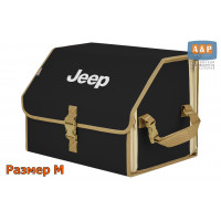Органайзер-саквояж "Союз" в багажник Jeep (Джип), размер M. Цвет: черный с бежевой окантовкой.