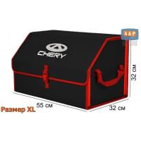 Органайзер-саквояж "Союз" в багажник Chery (Чери), размер XL. Цвет: черный с красной окантовкой.