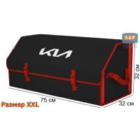 Органайзер-саквояж "Союз" в багажник KIA (КИА), размер XXL. Цвет: черный с красной окантовкой.